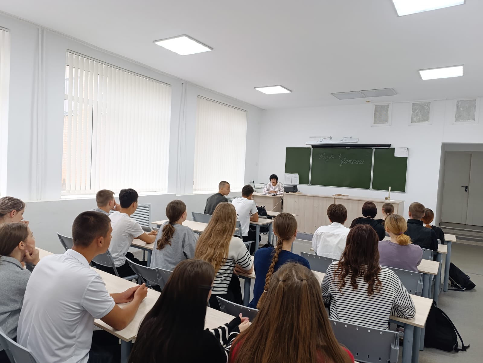 Разговоры о важном..