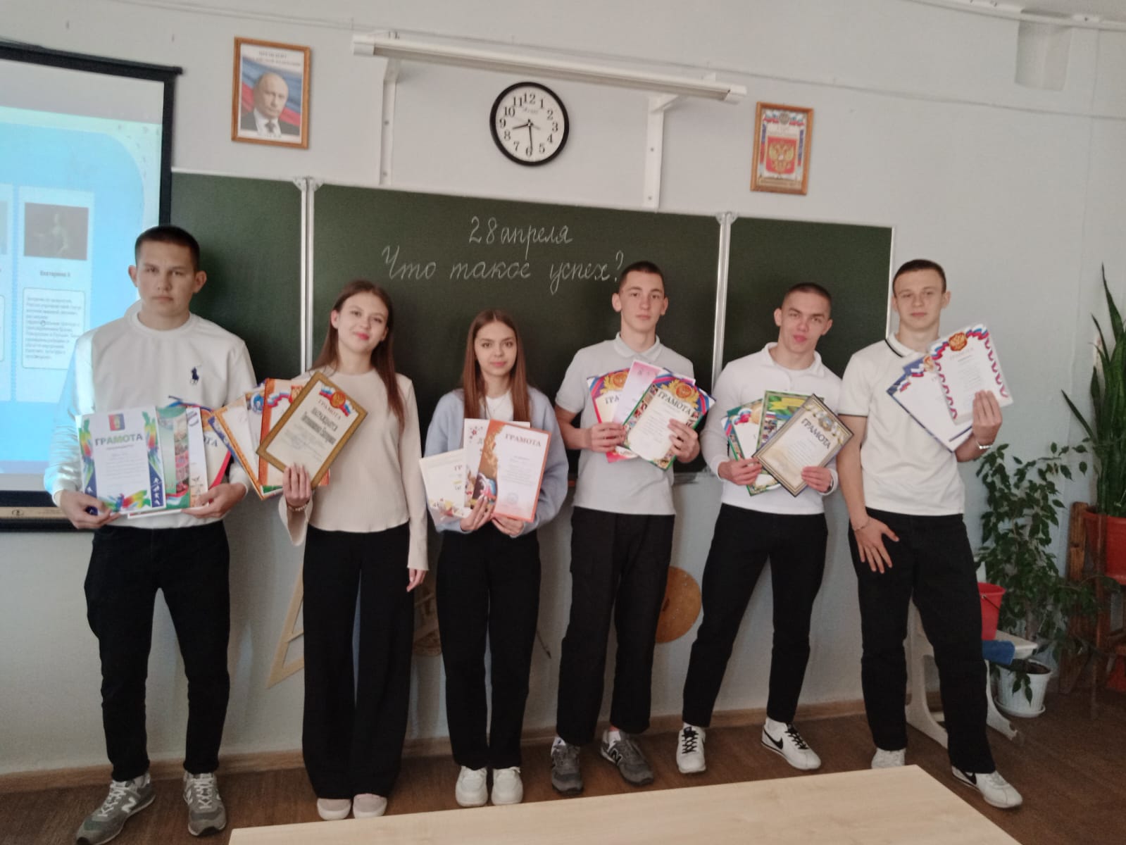 Разговоры о важном..
