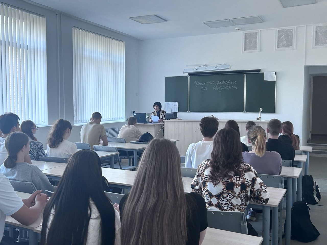 Разговоры о важном..