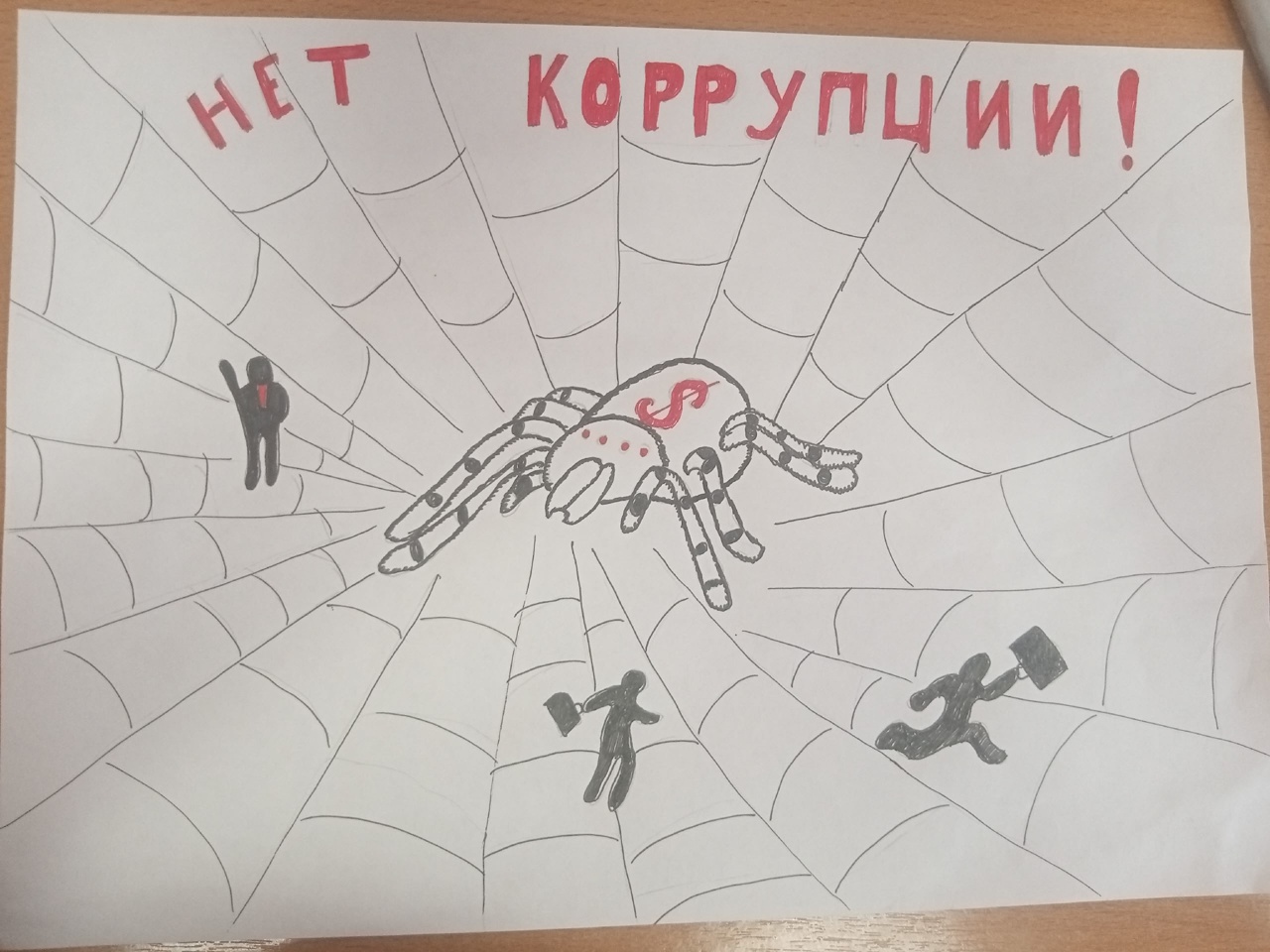 Работа обучающейся 8 Г класса Ромашевской Валерии..