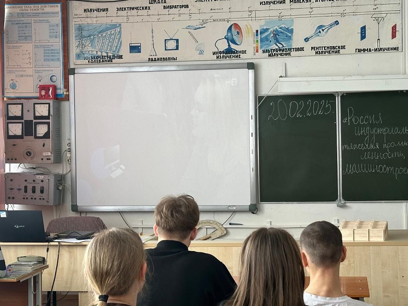Россия - мои горизонты.
