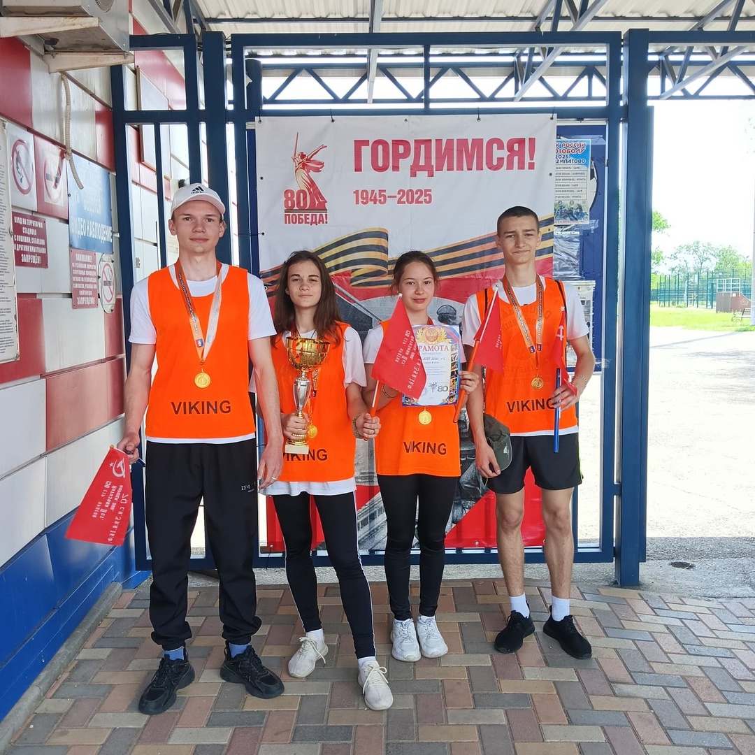 &amp;quot; Эстафета Победы&amp;quot;.