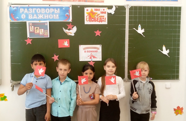 Участие в акции..