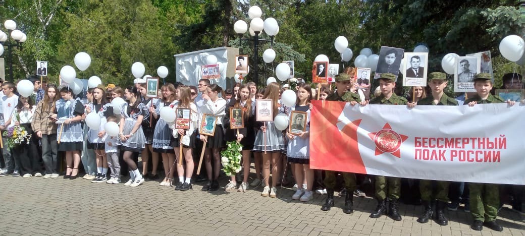 Участие в митинге..