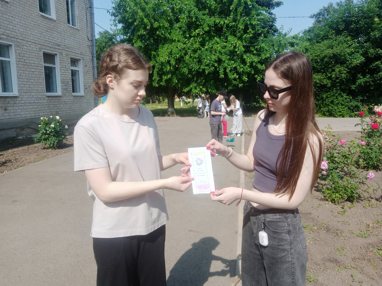 Всероссийская акция..