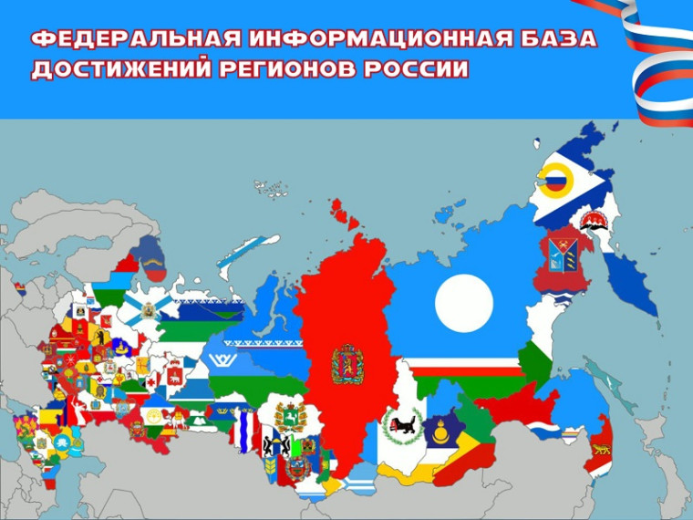 «Социальная политика РФ 2025».