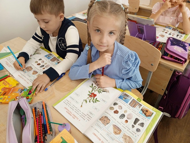 Экологический час.