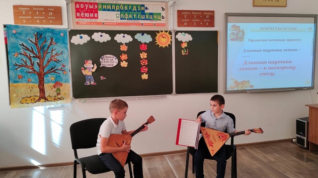 Викторина..