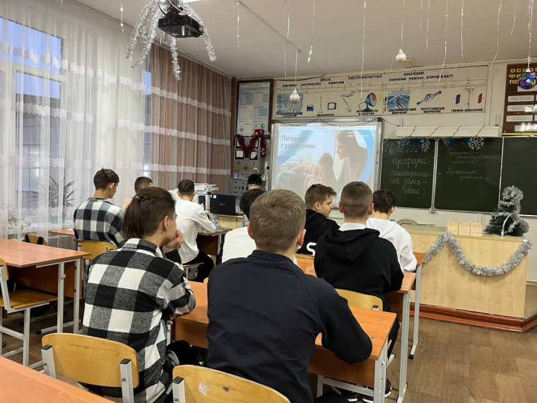 Билет в будущее.