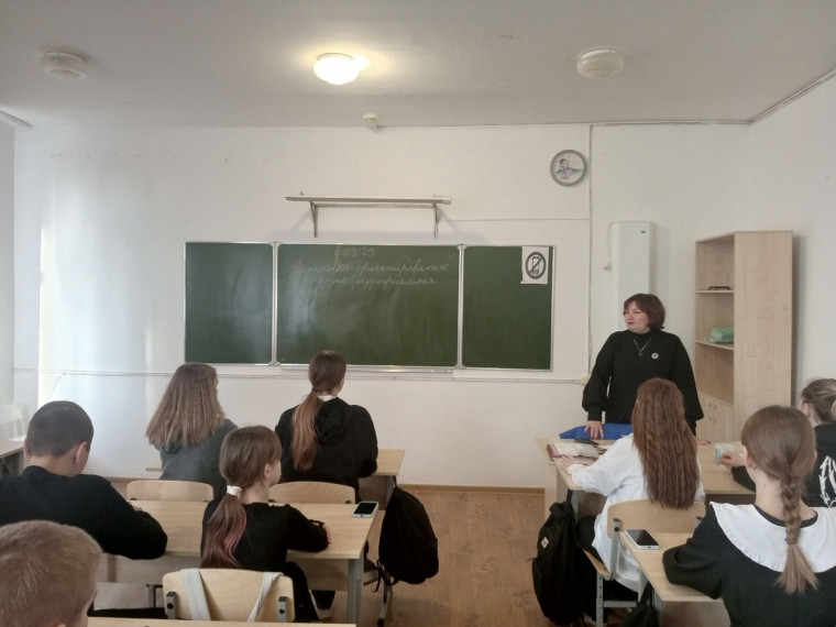 Билет в будущее..